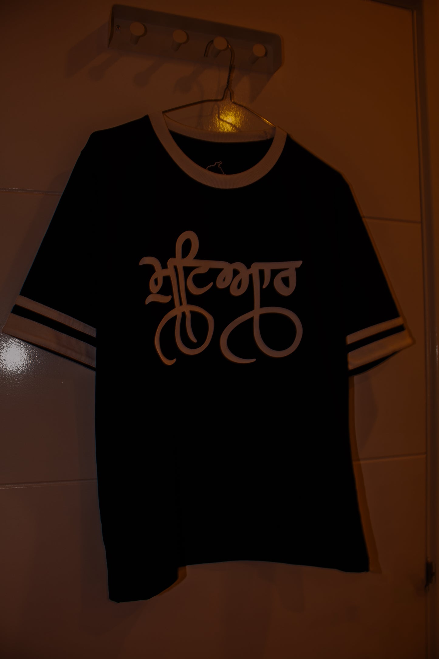 ਮਟਿਆਰ T-Shirt